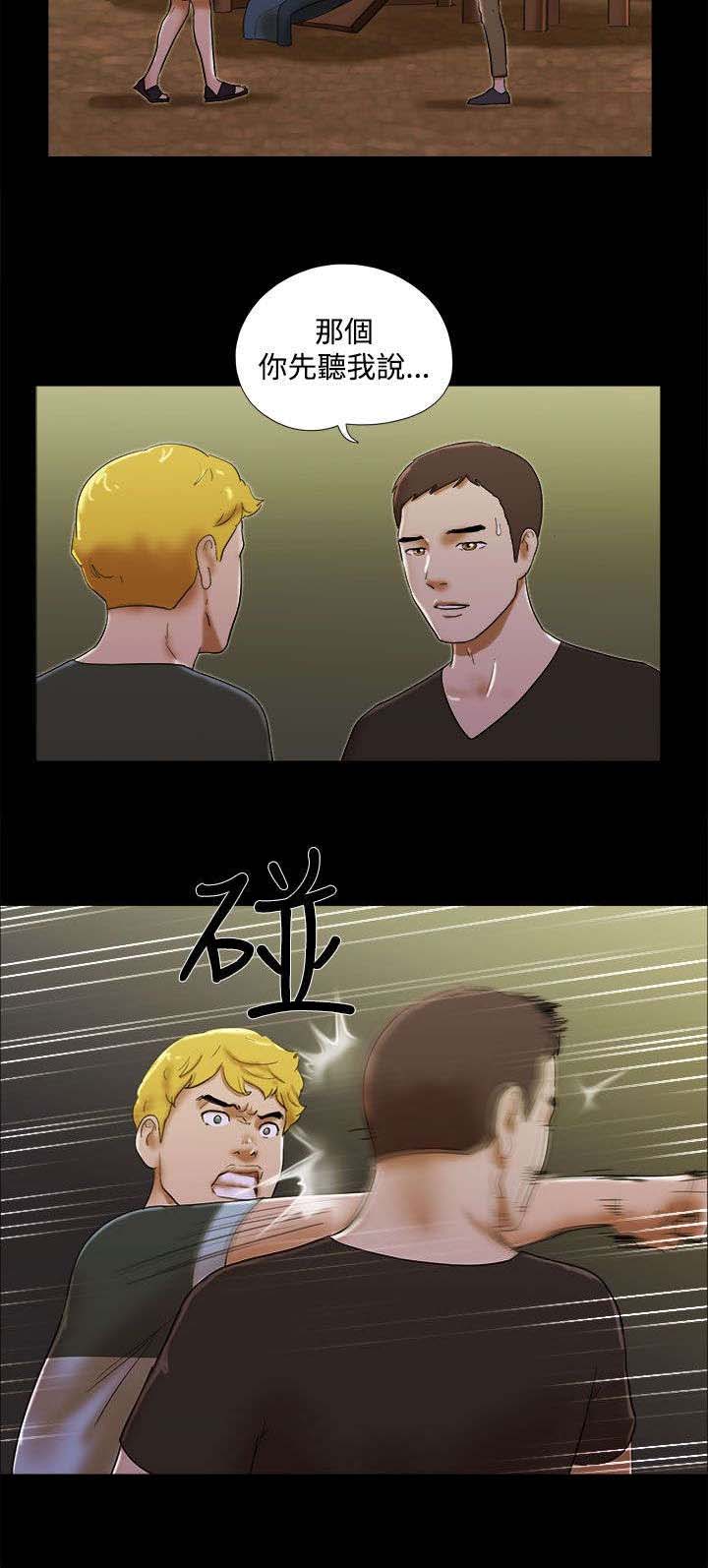 临时借别人的车可以买保险吗漫画,第55章：枷锁2图