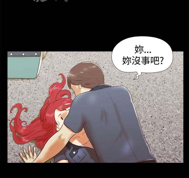 临时借宿漫画,第8章：偷看2图