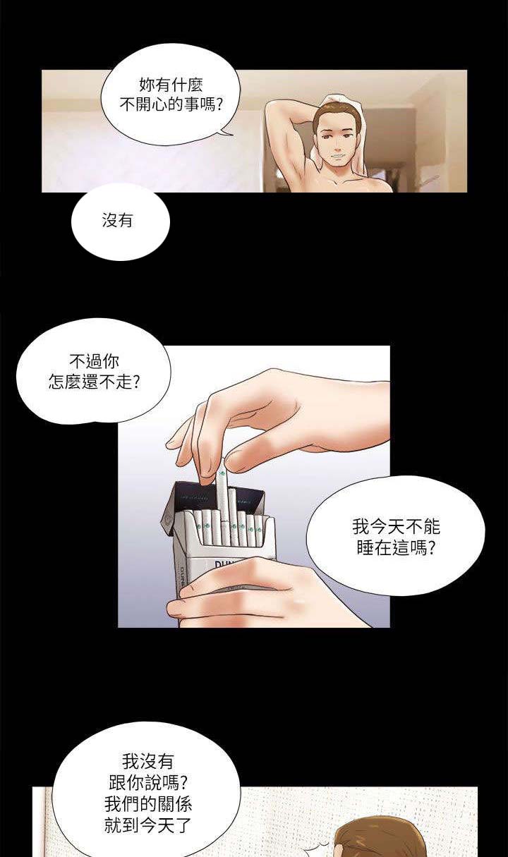 临时借宿漫画,第69章：优秀的女人3图