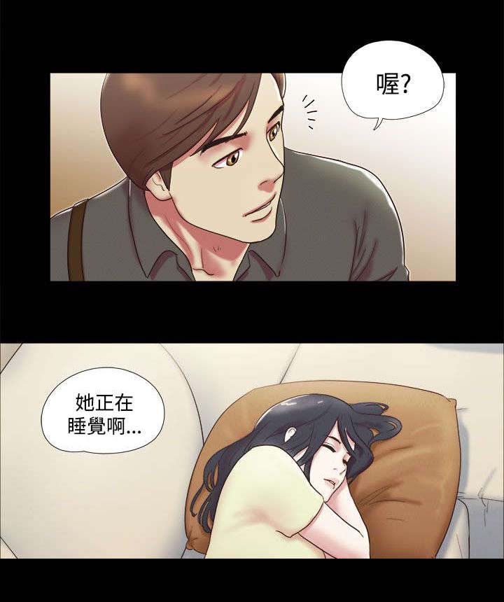 临时借1000哪里可以借漫画,第8章：偷看4图
