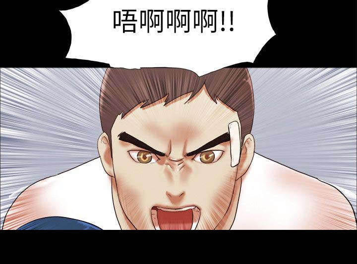 临时借1000哪里可以借漫画,第79章：加倍奉还2图