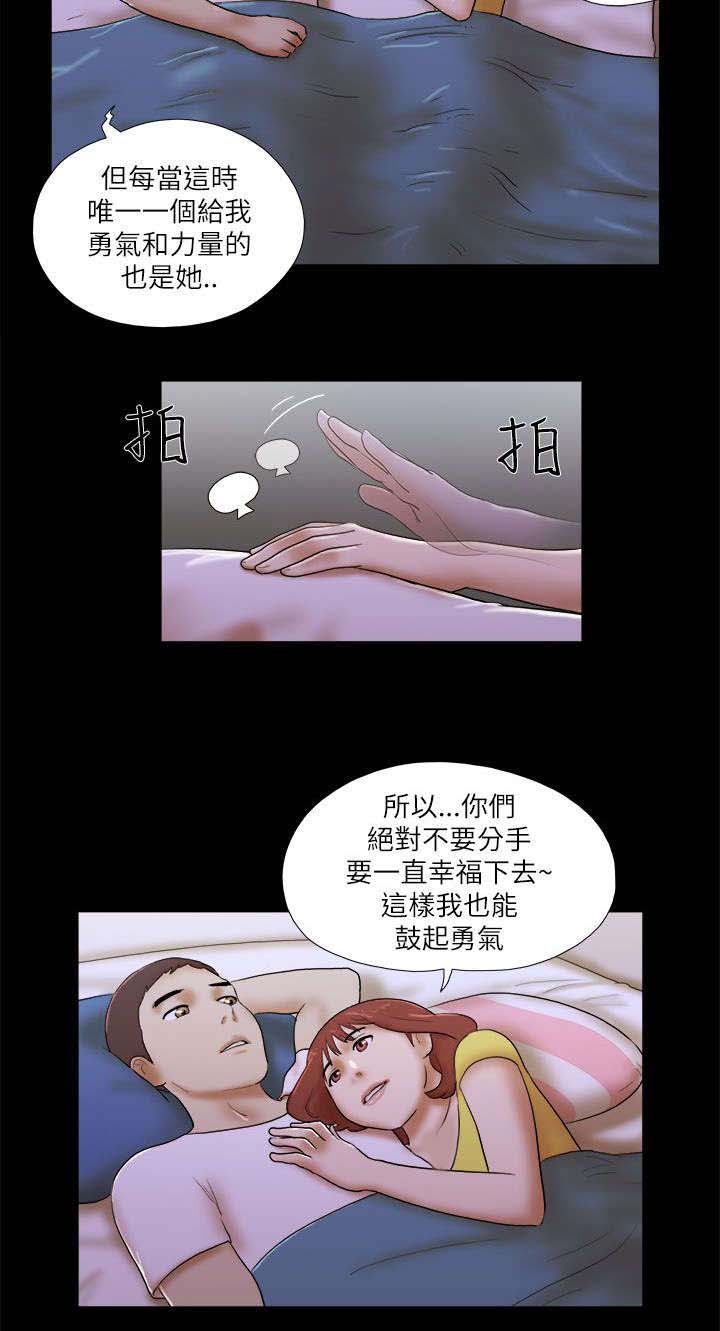 临时结算账户收支结余情况说明范文漫画,第73章：代理模特1图