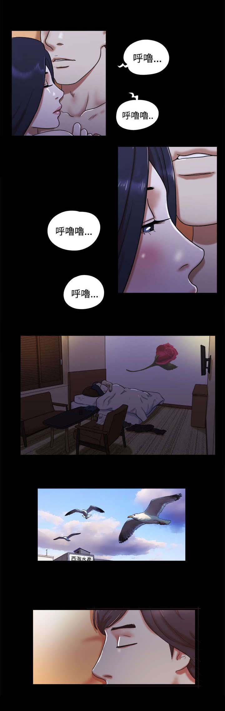 临时借宿英语漫画,第4章：老练1图