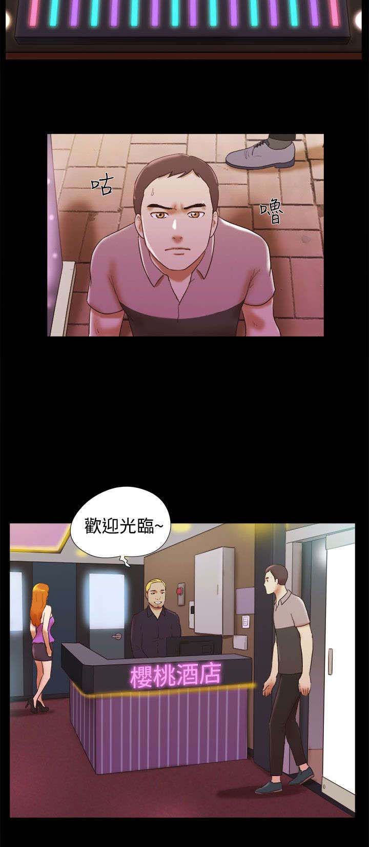 临时借宿漫画,第47章：嫉妒2图