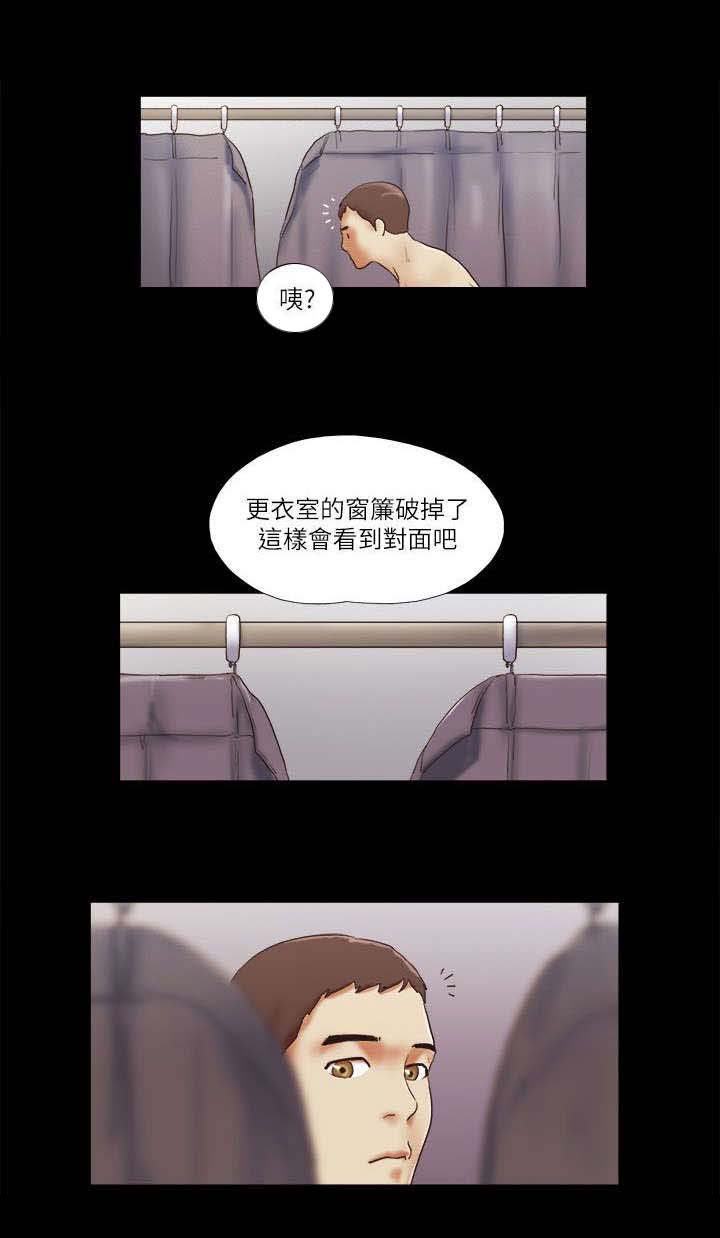 临时工招聘漫画,第73章：代理模特2图