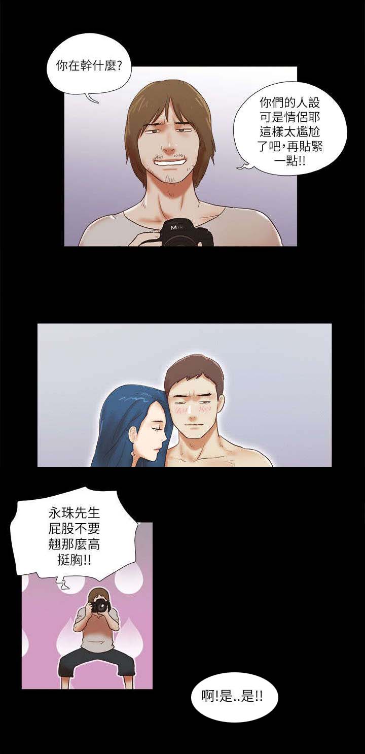 临时借款救急流程漫画,第73章：代理模特5图