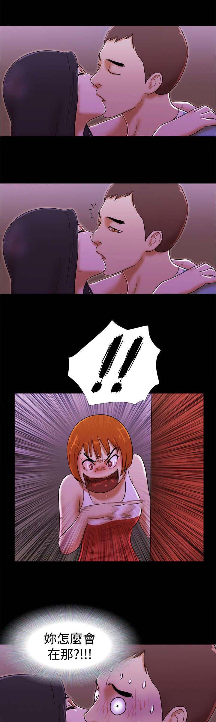 临时借宿漫画,第30章：机智2图