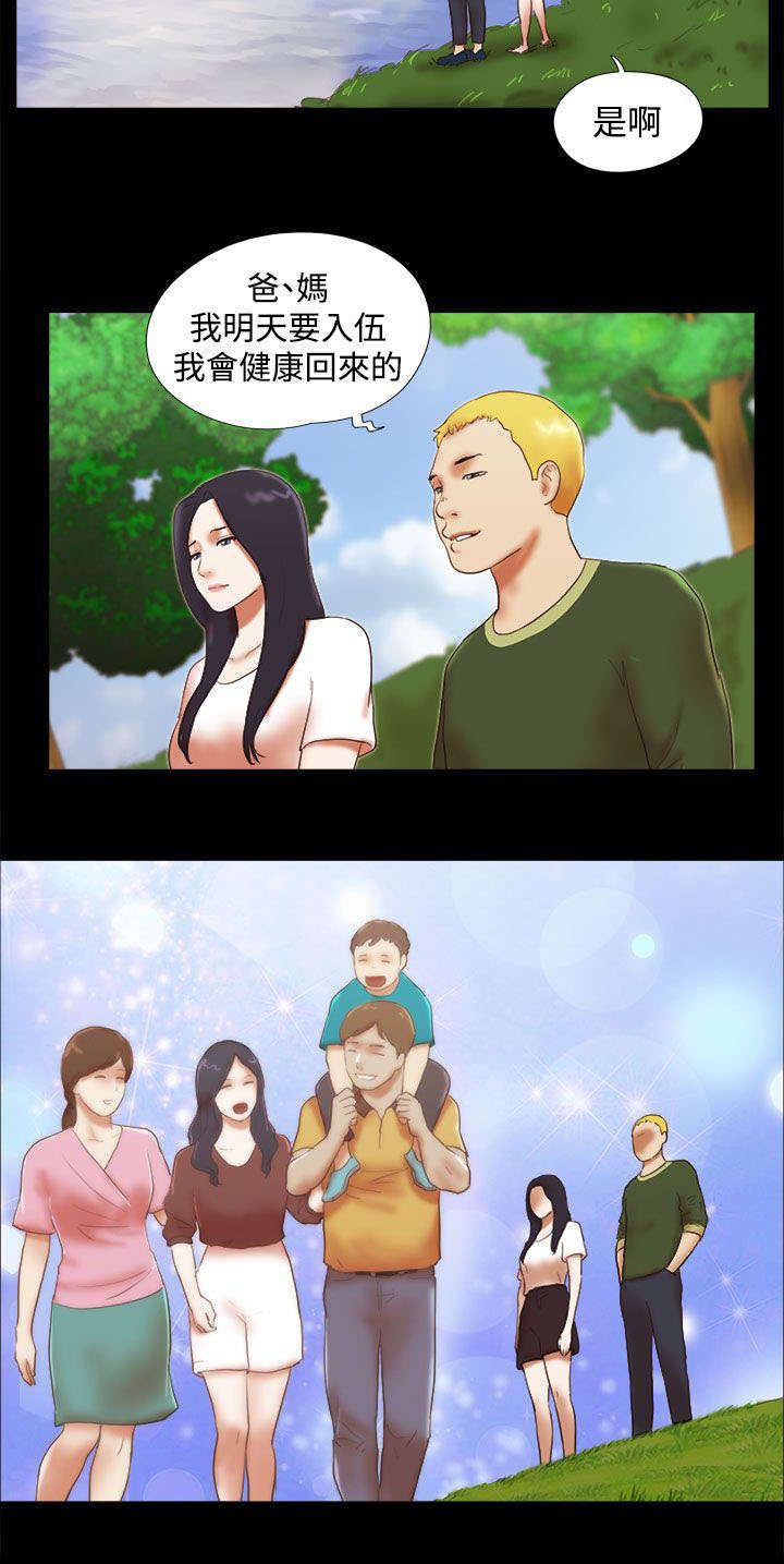 临时借宿漫画,第60章：故地重游2图