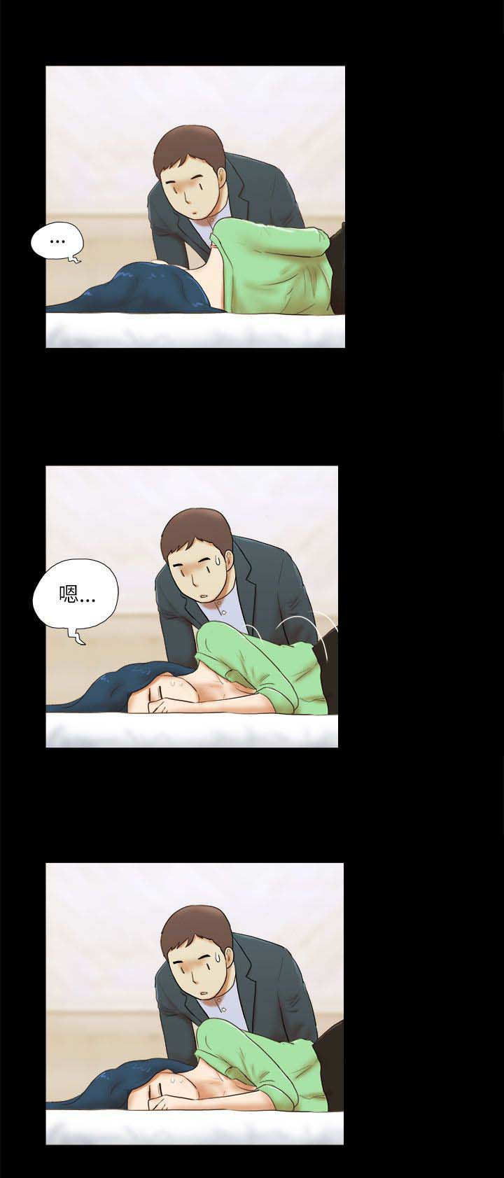 临时借别人的车可以买保险吗漫画,第75章：偷袭1图