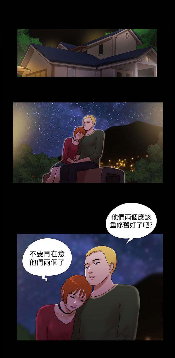 临时借宿漫画,第62章：保重1图