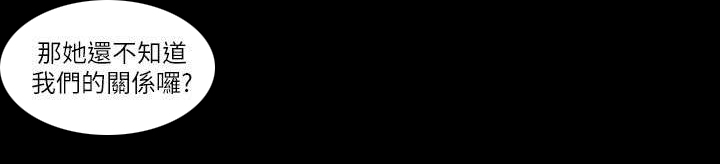 临时借宿漫画,第91章：照片5图