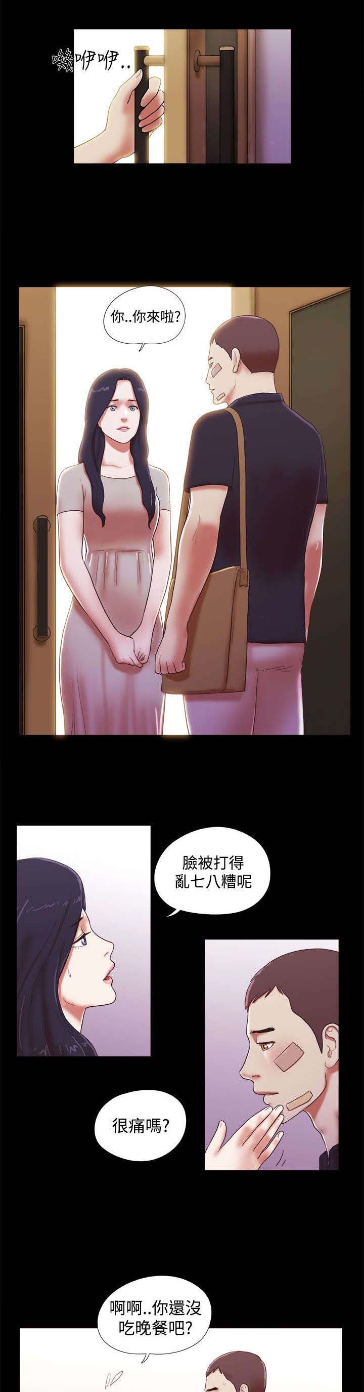临时借宿漫画,第58章：不要浪费5图