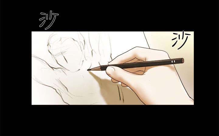 临时借宿漫画,第19章：人体模特2图