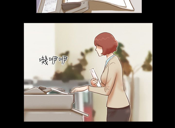 临时借宿漫画,第89章：后手4图