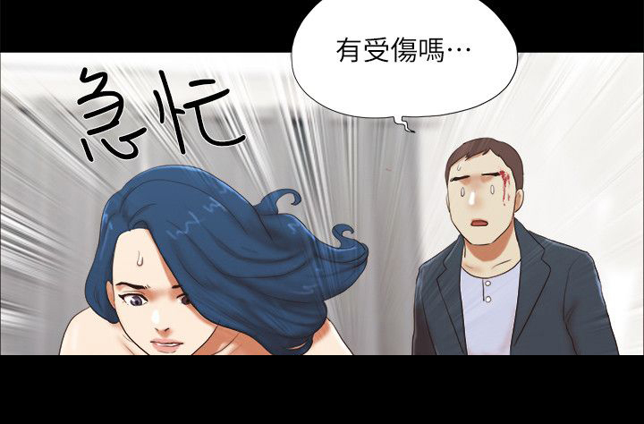 临时结算账户收支结余情况说明范文漫画,第77章：瞬间压制1图