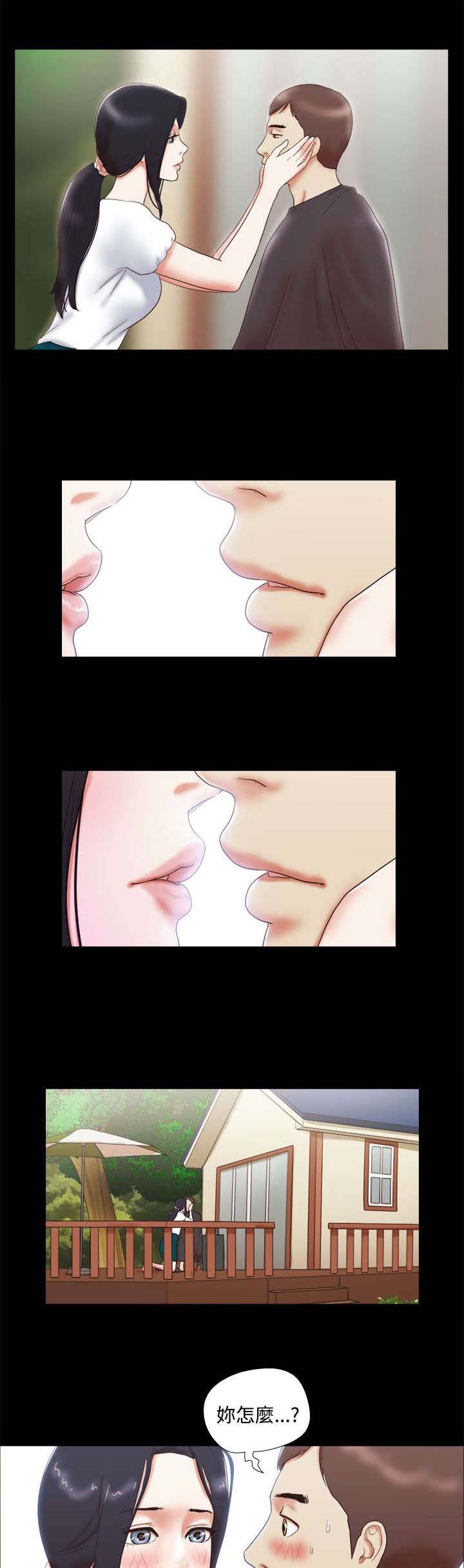 临时借宿漫画,第14章：剪头发5图