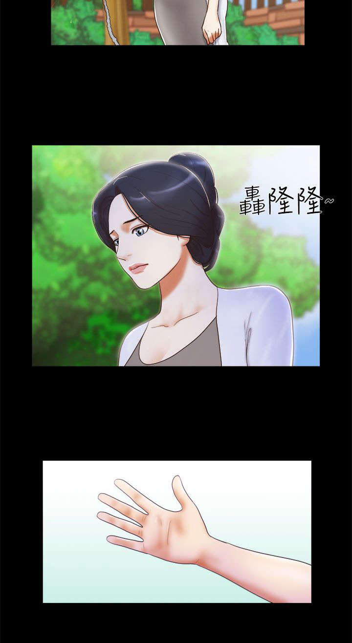 临时借宿漫画,第15章：不开心2图