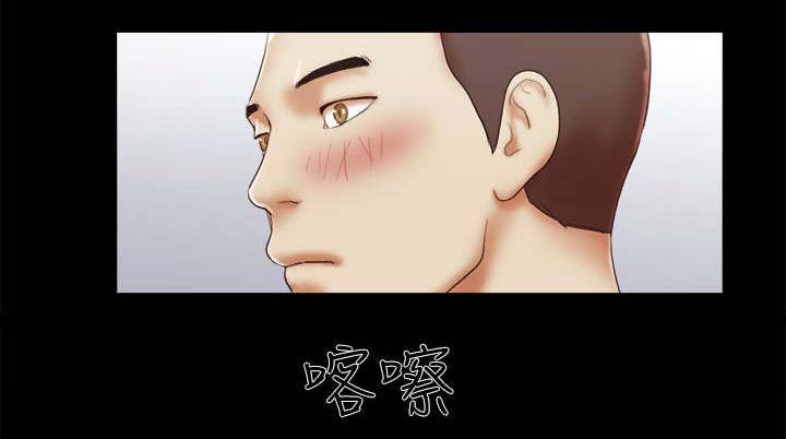 临时借款救急流程漫画,第73章：代理模特2图