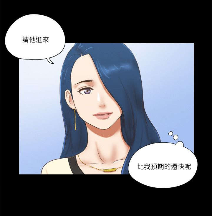 零食店散称套路漫画,第94章：数据恢复4图