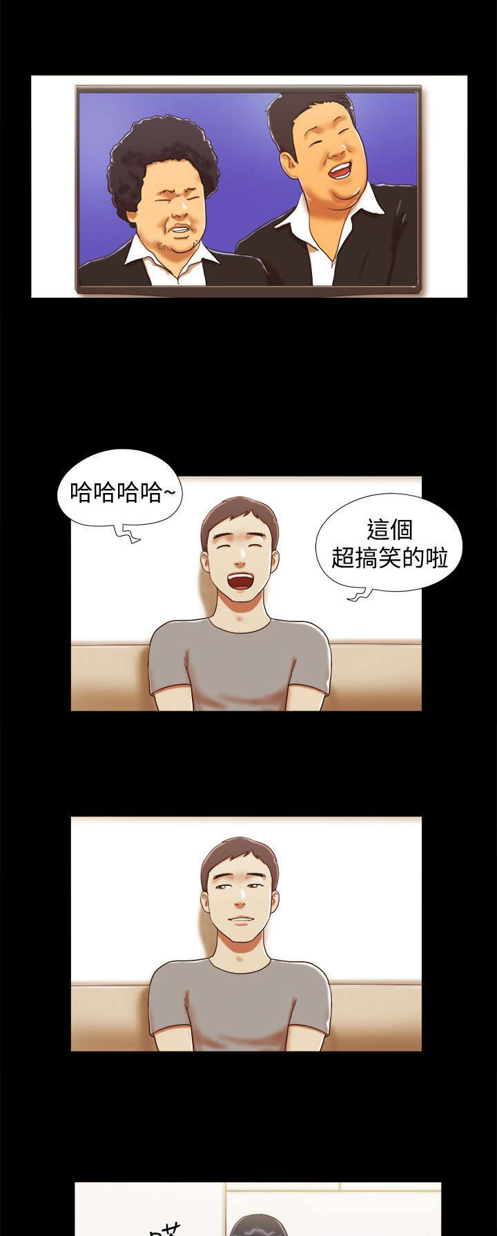 临时借1000哪里可以借漫画,第24章：馆长1图