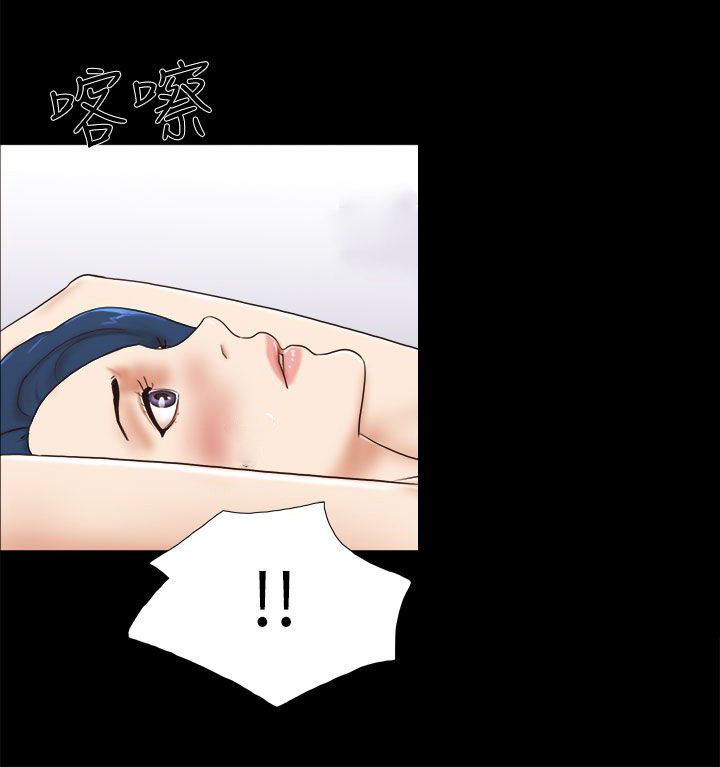 临时借1000哪里可以借漫画,第76章：留下证据2图