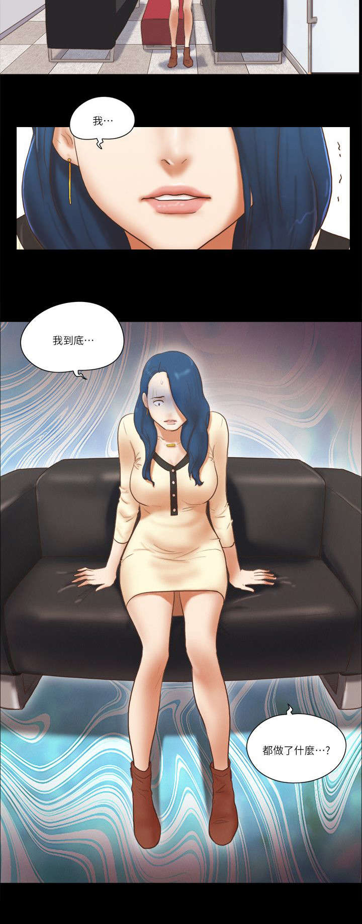 临时借宿漫画,第95章：真相5图