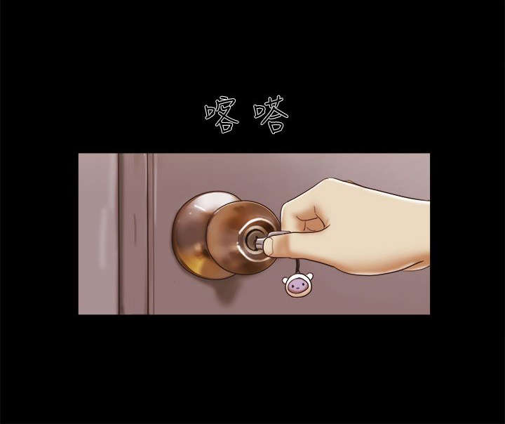 临时借宿漫画,第21章：奇怪的味道2图