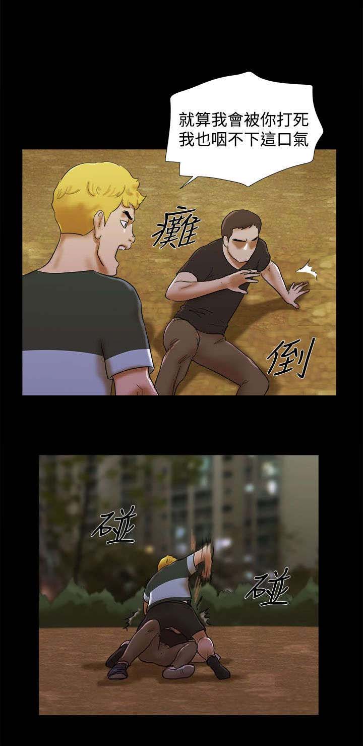 临时借别人的车可以买保险吗漫画,第55章：枷锁4图