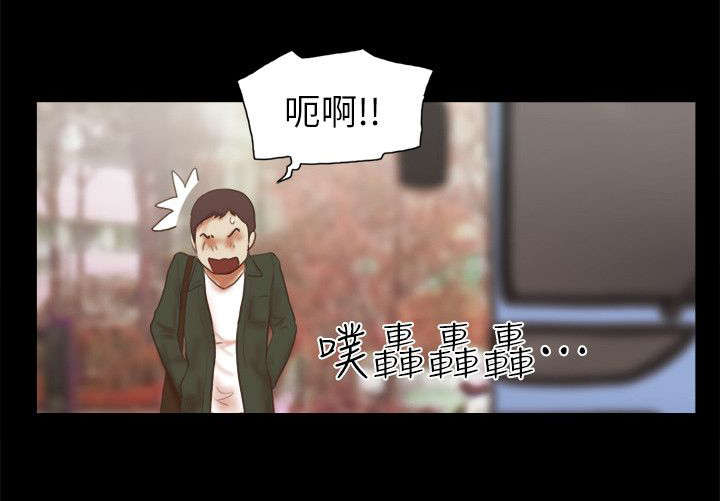 临时借宿无删减漫画,第90章：礼物1图