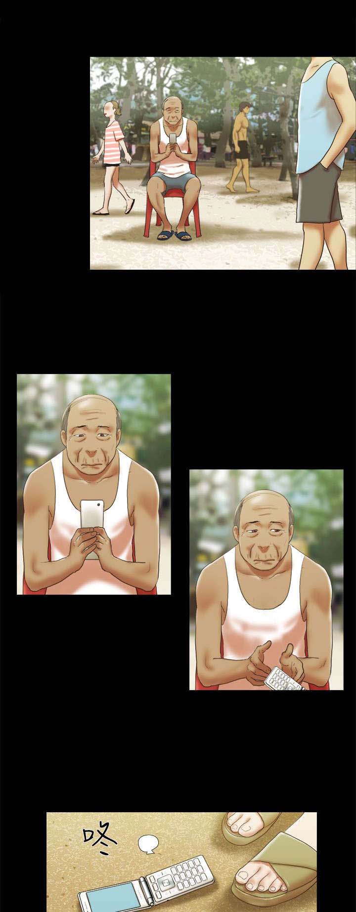 临时借款怎么计算漫画,第38章：寻找1图