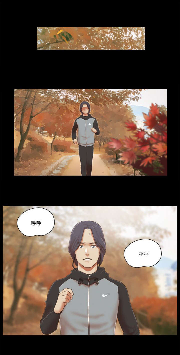 临时工10年以上政策漫画,第93章：安慰2图