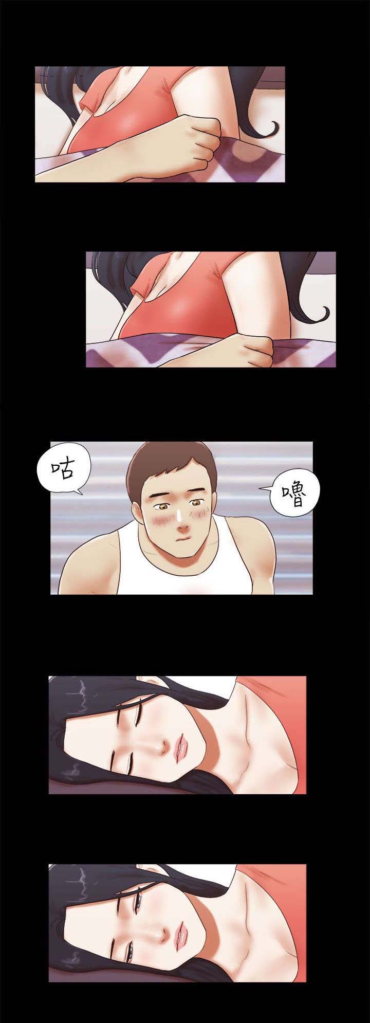 临时借宿漫画,第64章：好消息3图