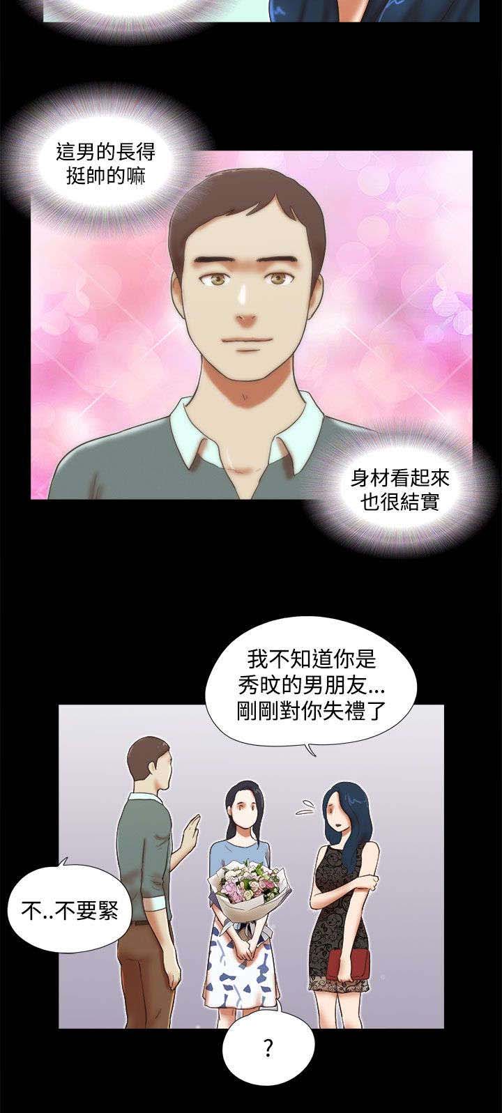 临时身份证怎么办理漫画,第63章：个人画展2图