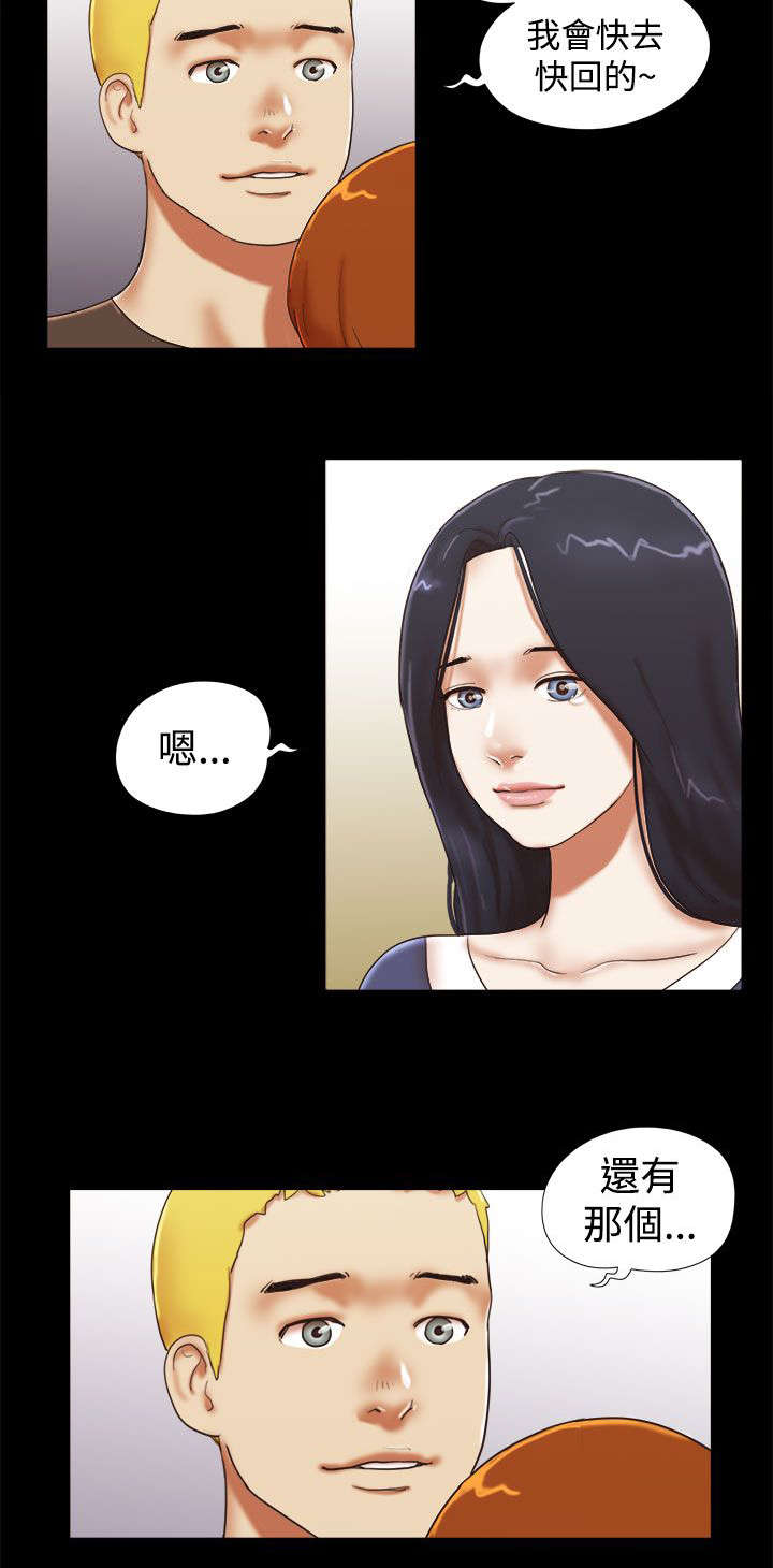 临时借宿漫画,第62章：保重4图