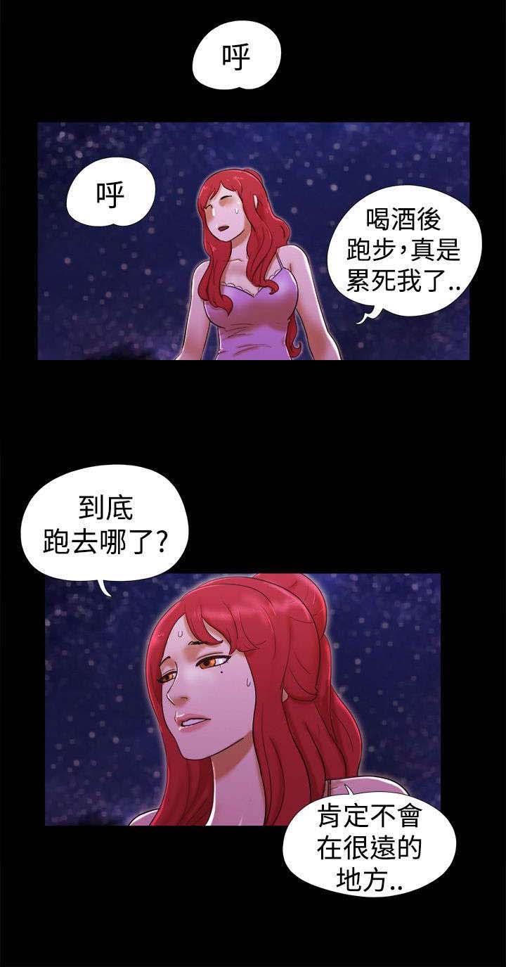 临时借宿漫画,第30章：机智4图