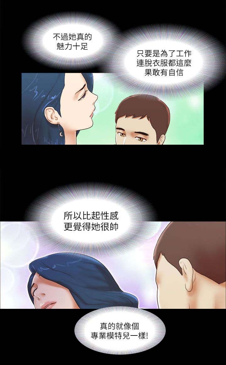 临时借款救急流程漫画,第73章：代理模特4图
