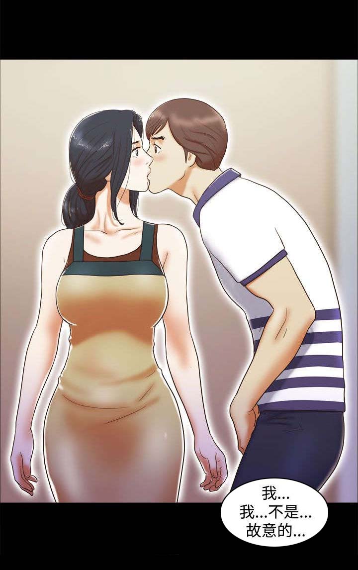 临时借宿漫画,第10章：思绪飘飞3图