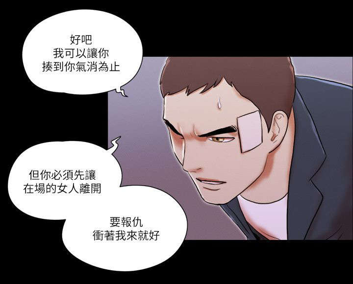 临时身份证怎么办理漫画,第85章：拍个影片4图