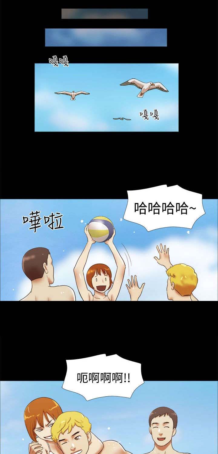 临时借宿漫画,第27章：度假1图