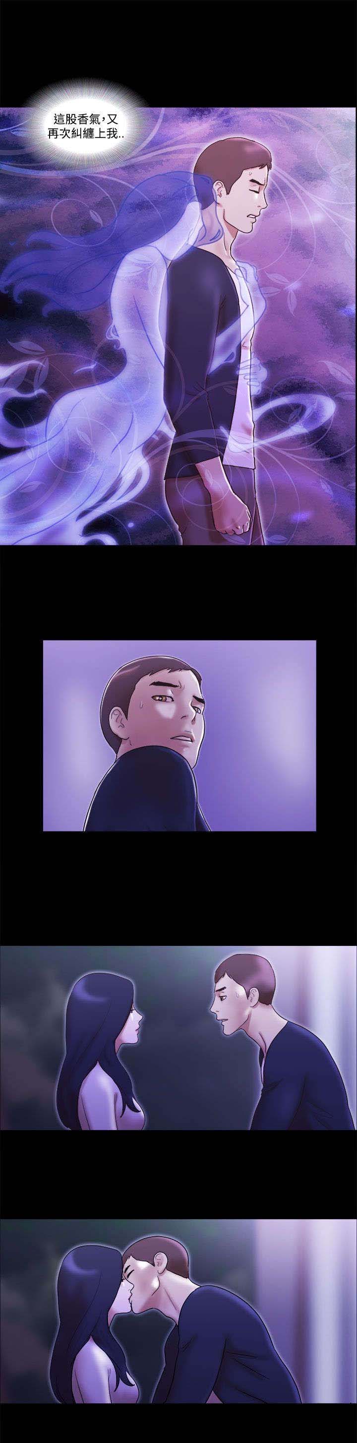 临时借宿漫画,第16章：心有所属2图