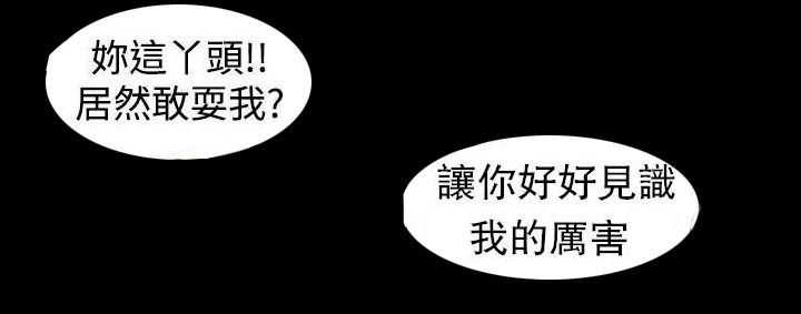 临时天堂漫画,第1章：崭新的未来1图