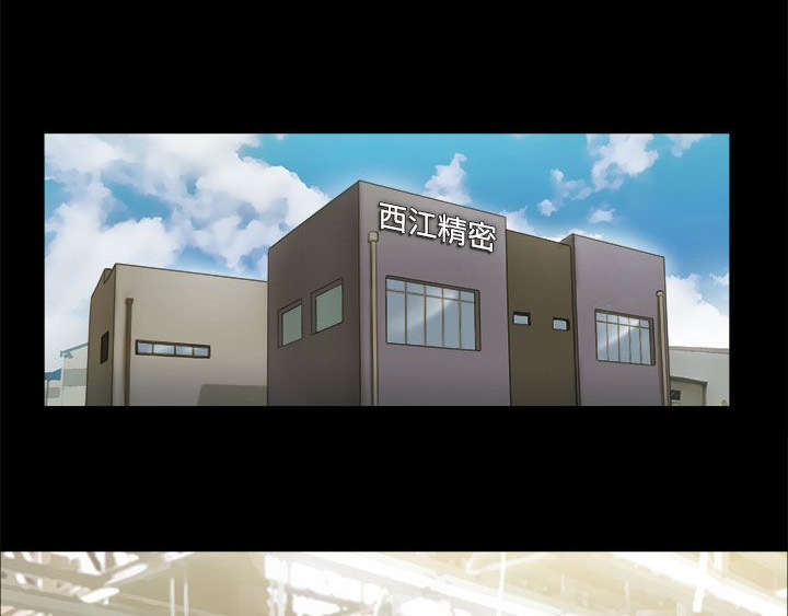 临时借宿英语漫画,第4章：老练4图