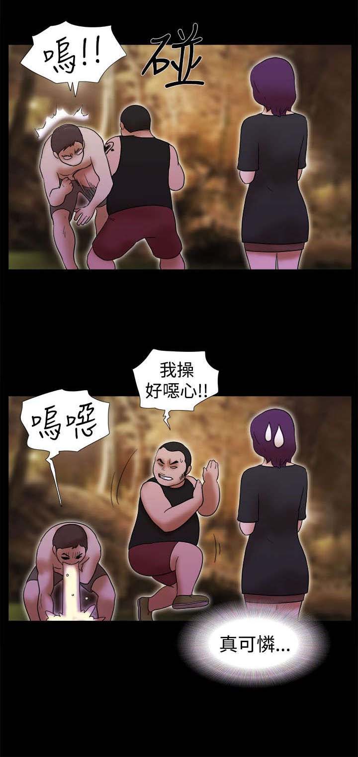 临时借宿漫画,第44章：英雄救美5图