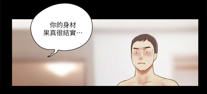 临时借宿漫画,第92章：孤注一掷4图