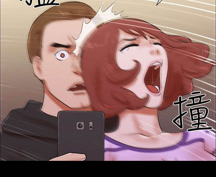 临时借别人的车可以买保险吗漫画,第86章：不要过来3图