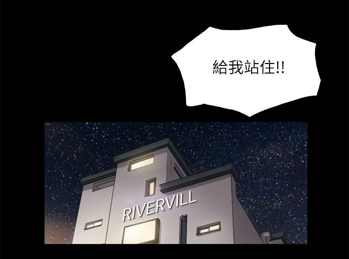 临时结算账户收支结余情况说明范文漫画,第77章：瞬间压制4图