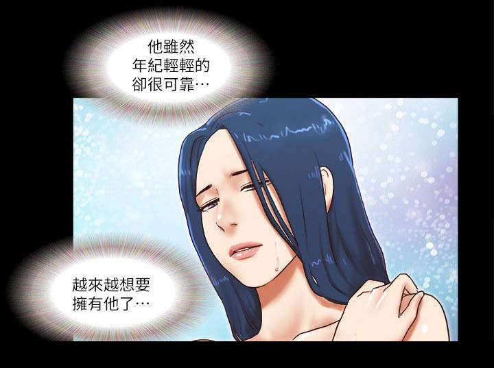临时借款借条怎么写漫画,第78章：拍给你看1图