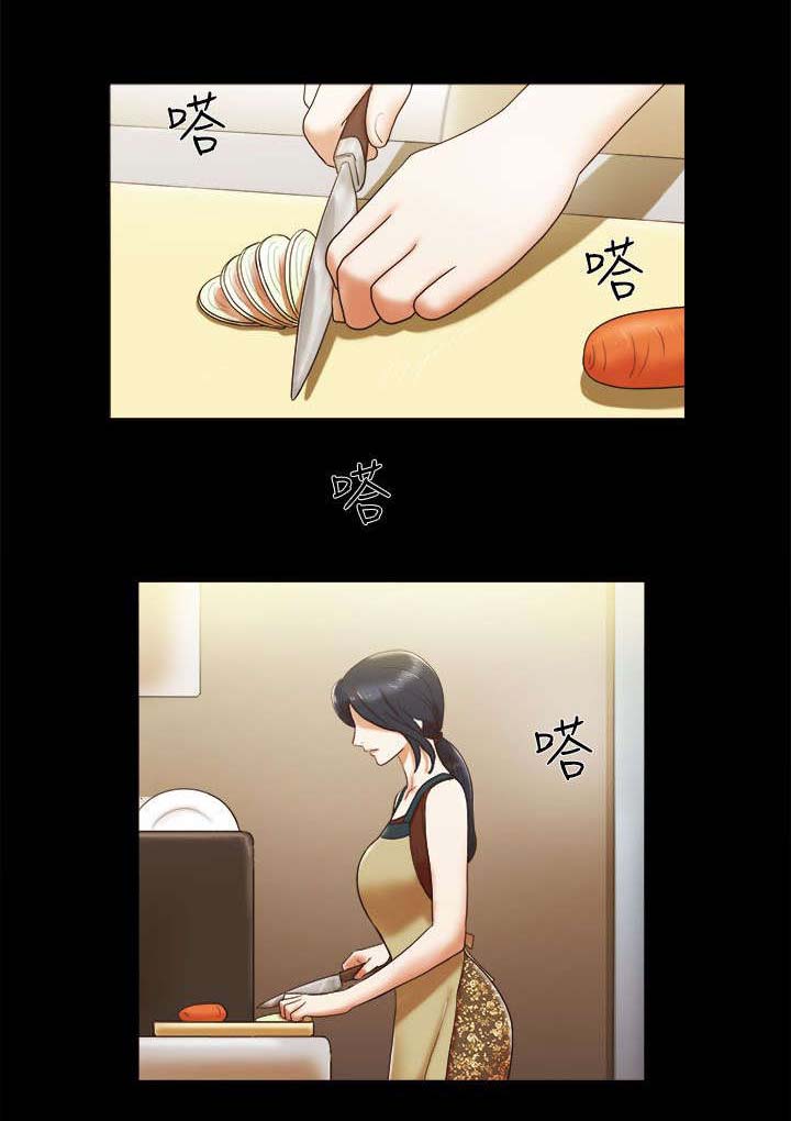 临时借宿漫画,第10章：思绪飘飞3图