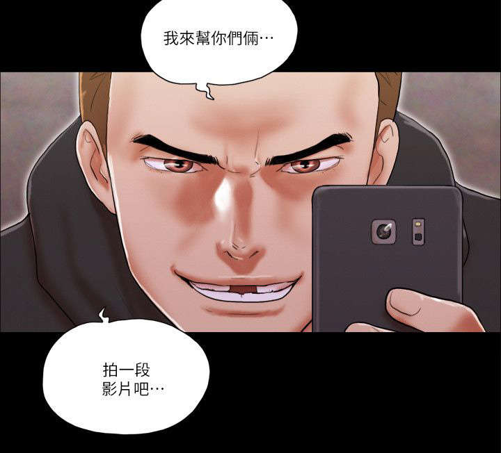 临时借车需要买什么保险漫画,第85章：拍个影片5图