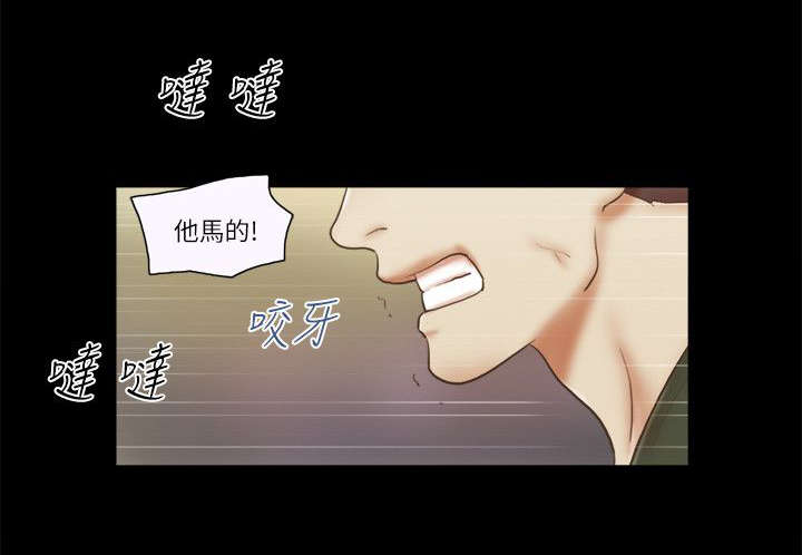 临时借宿漫画,第91章：照片2图